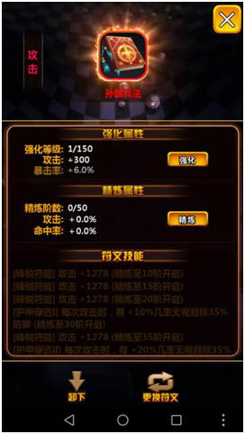 命運(yùn)戰(zhàn)歌手游