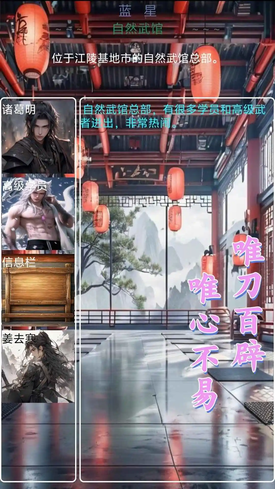 星空傳說(shuō)高武紀(jì)元
