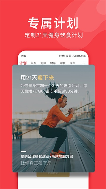 Yesoul截圖2