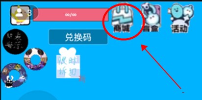蛋仔派對玩家自制版