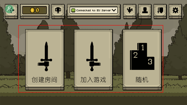 該死的混蛋