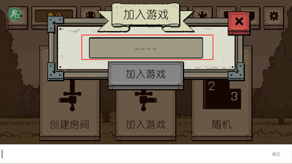 該死的混蛋
