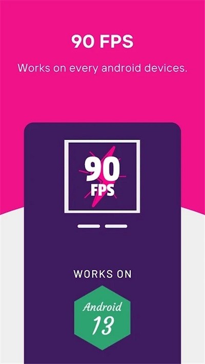 90fps畫質(zhì)助手中文版截圖4