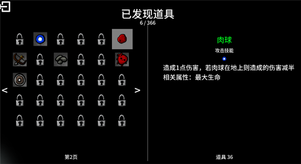 太空角斗士高級(jí)版