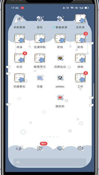 題拍拍拍照搜題