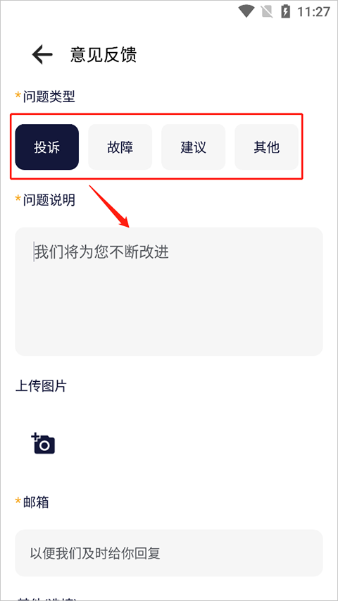 易騰云電腦手機版