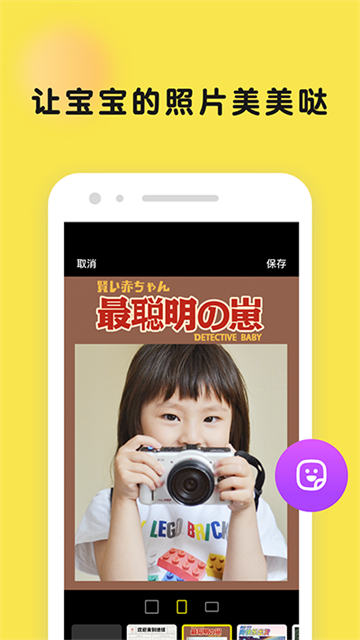時光小屋app截圖3