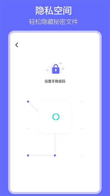 軟件搬家截圖1