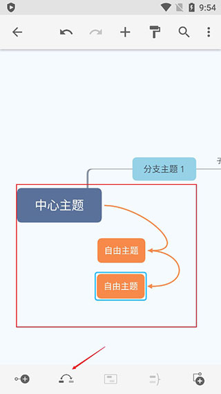 xmind思維導(dǎo)圖手機(jī)版
