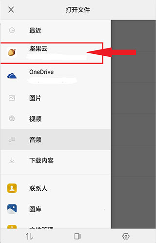 xmind思維導(dǎo)圖手機(jī)版