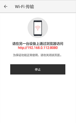 xmind思維導(dǎo)圖手機(jī)版