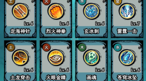 弓箭俠