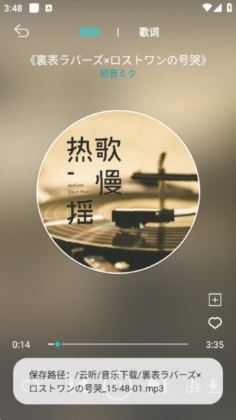怎么下載到本地2