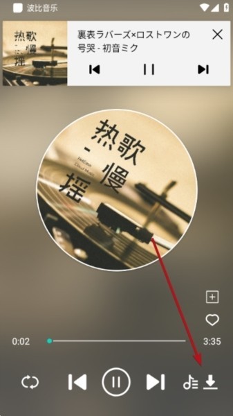 怎么下載到本地1