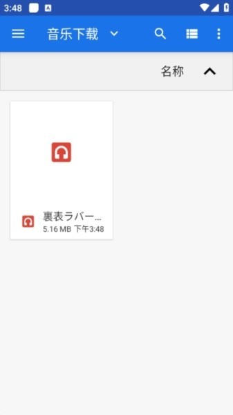 怎么下載到本地4