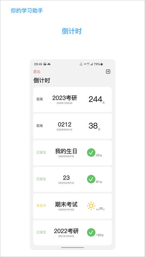 知道app安卓手機(jī)截圖3