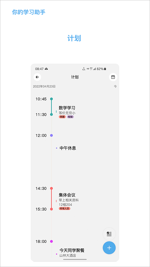 知道app安卓手機(jī)截圖2