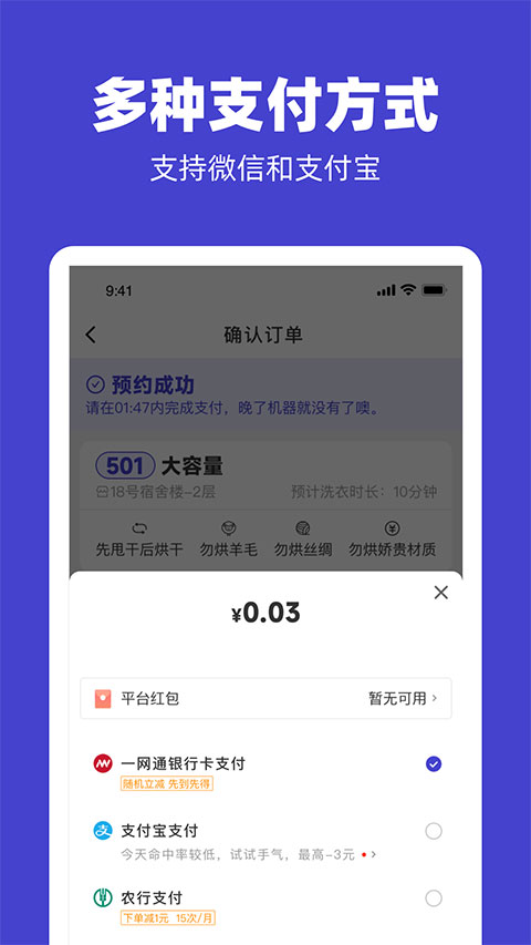 u凈商家版截圖4