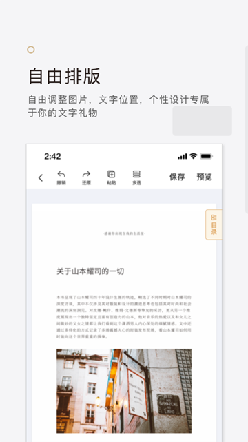 拾柒app截圖1