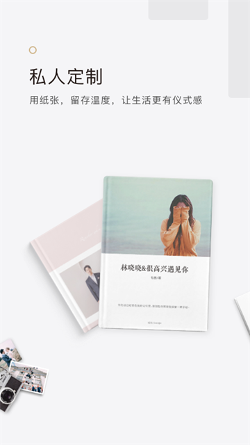 拾柒app截圖3