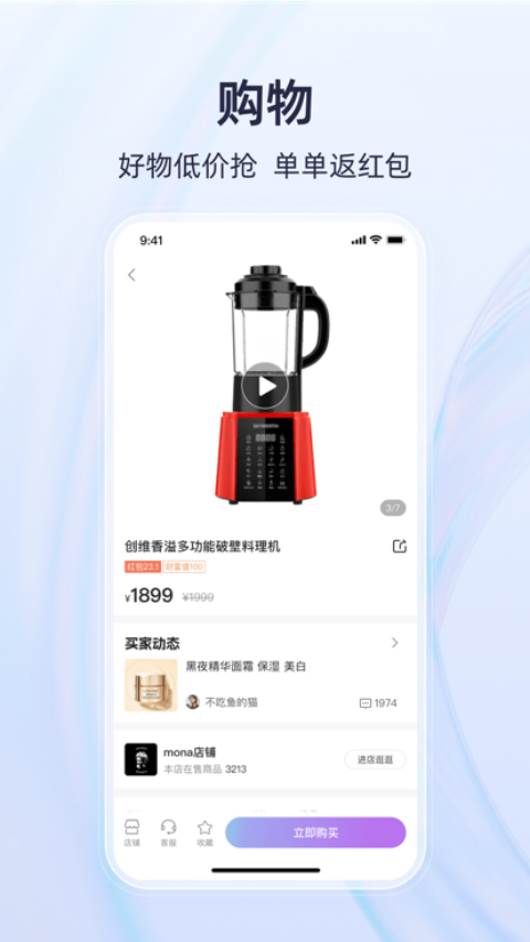 有趣世界app安卓截圖4