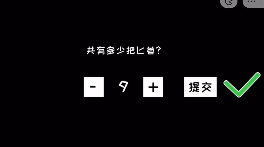 三國哈哈哈
