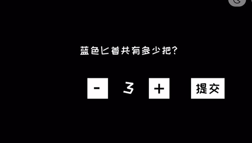 三國哈哈哈