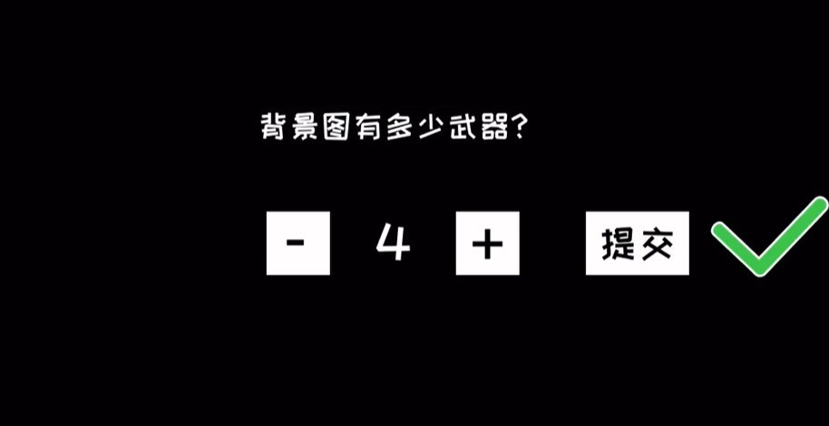 三國哈哈哈