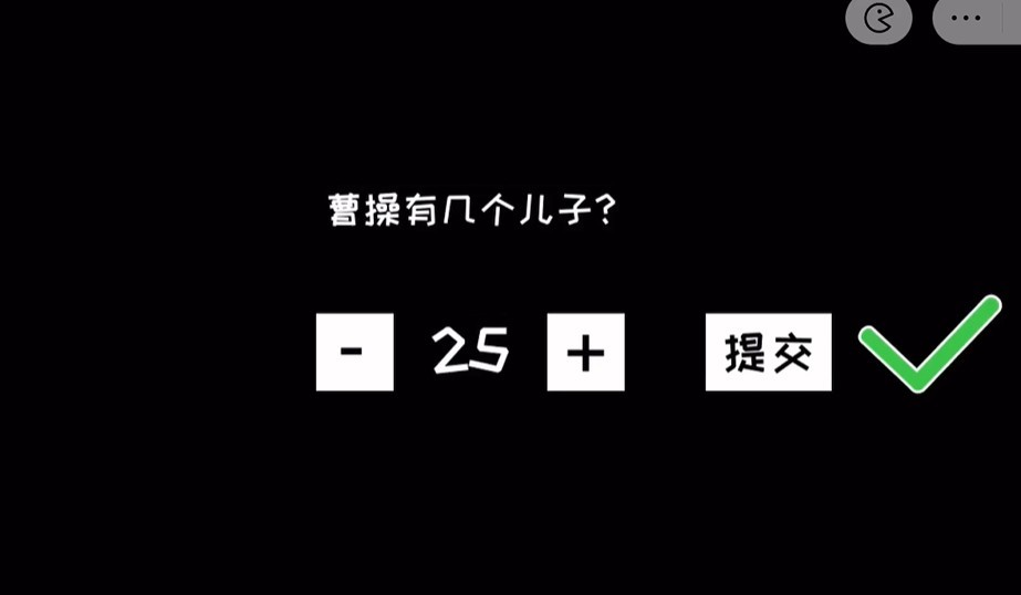 三國哈哈哈