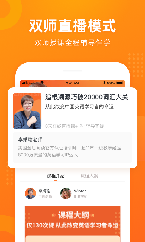 有師截圖2