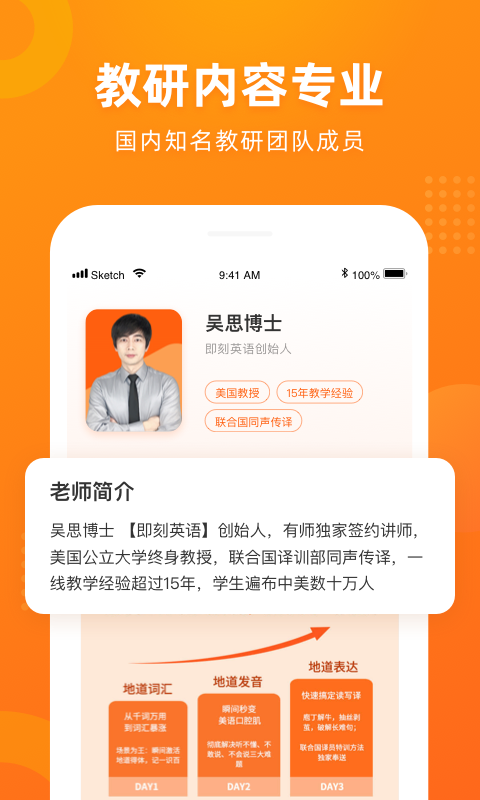 有師截圖4