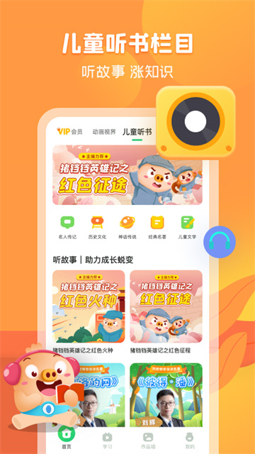 簡小知寫字截圖1
