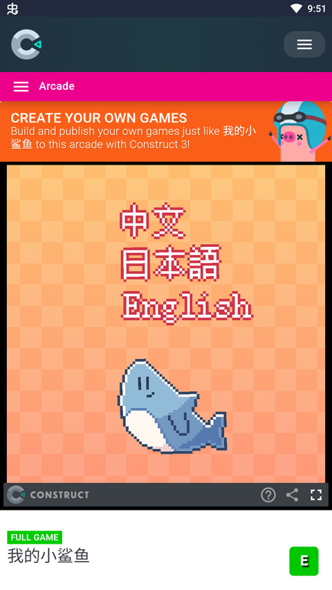 我的小鯊魚手機(jī)版