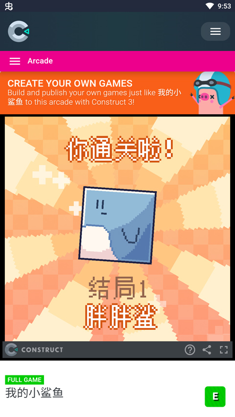 我的小鯊魚手機(jī)版