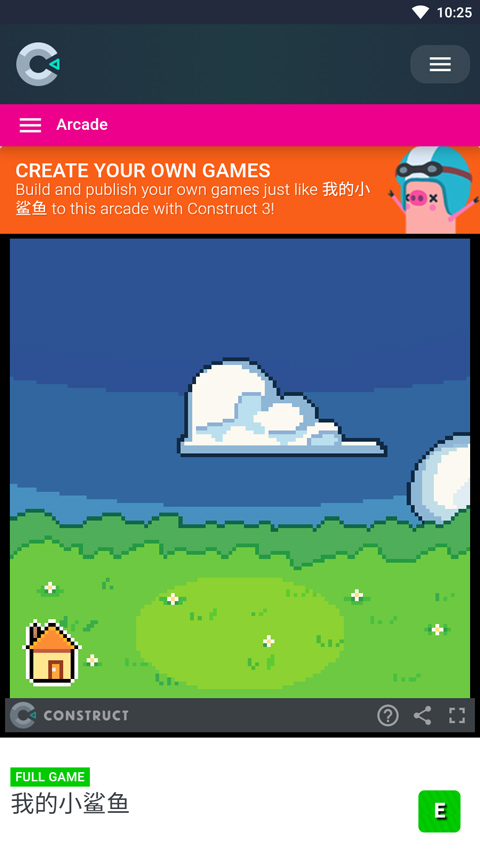 我的小鯊魚手機(jī)版