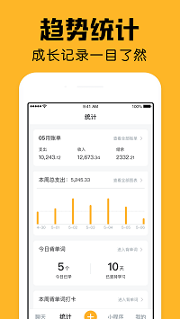 小陪伴截圖4