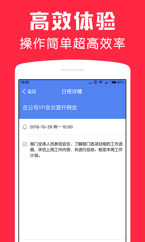 鯊魚(yú)日歷截圖4