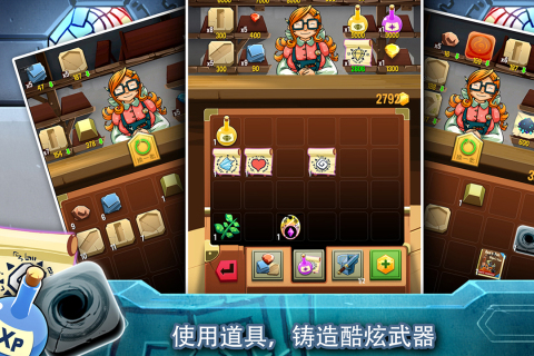鐵匠日記2