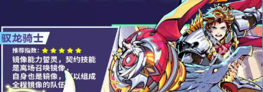 螺旋勇士角色哪個強