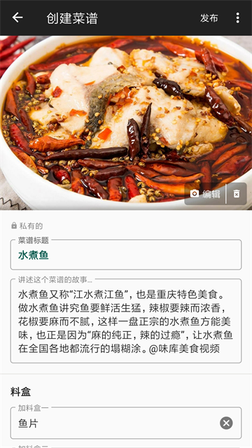 西頓廚房截圖1
