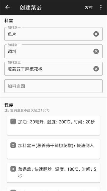 西頓廚房截圖4