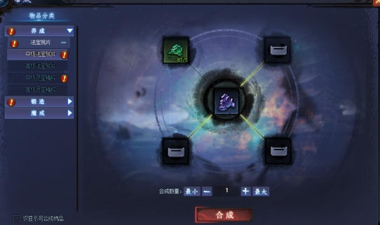魔龍之戒