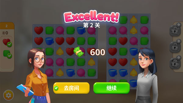 嘉居設(shè)計(jì)家中文版截圖2