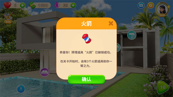 嘉居設(shè)計(jì)家中文版截圖5