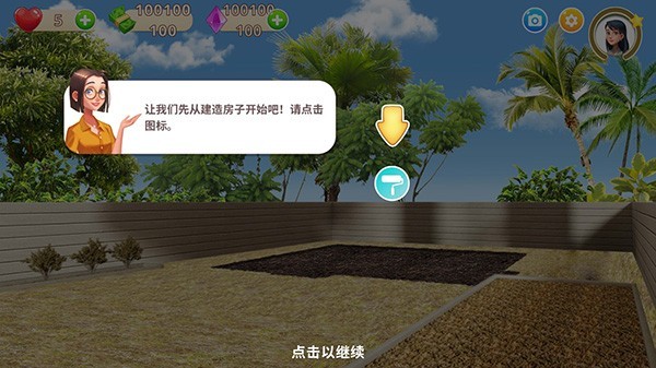 嘉居設(shè)計(jì)家怎么玩之新手指南