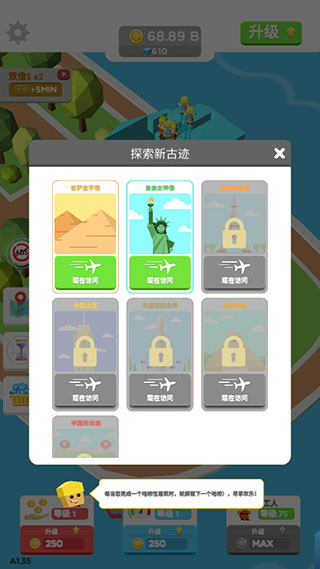 小小建筑工手游截圖2