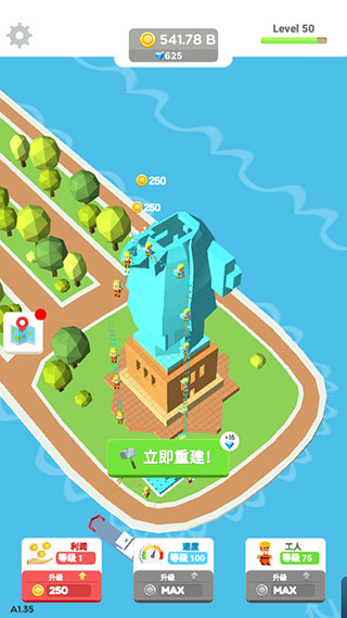 小小建筑工手游截圖3