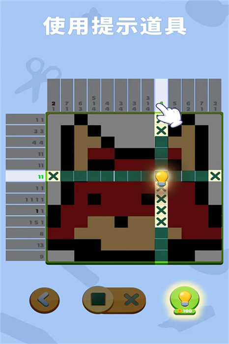 數(shù)獨(dú)趣味闖關(guān)截圖5