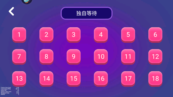 推箱子手機(jī)版截圖3