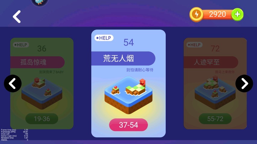 推箱子手機(jī)版
